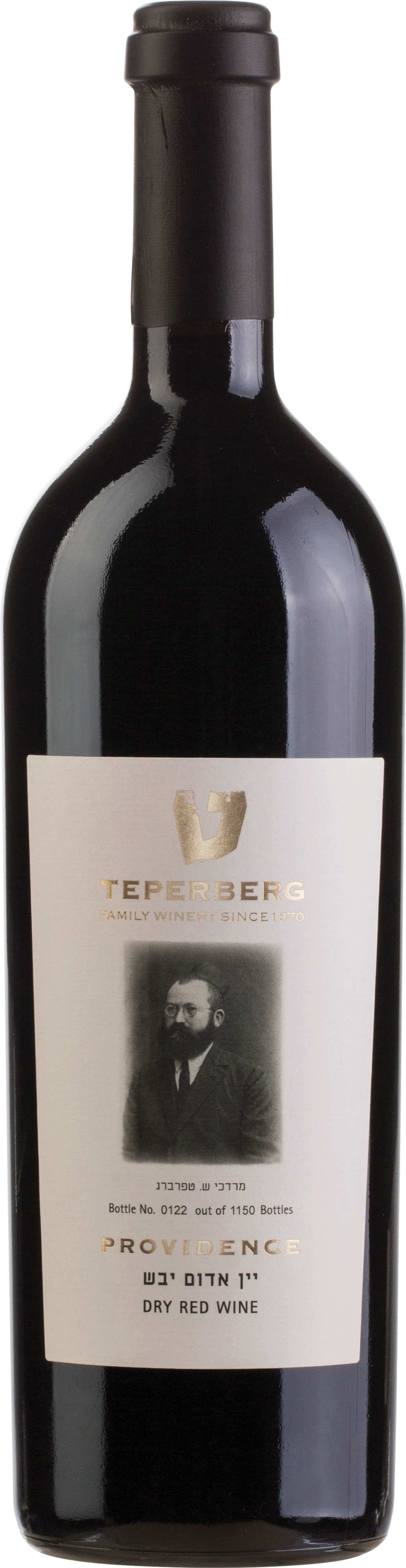 Teperberg Providence