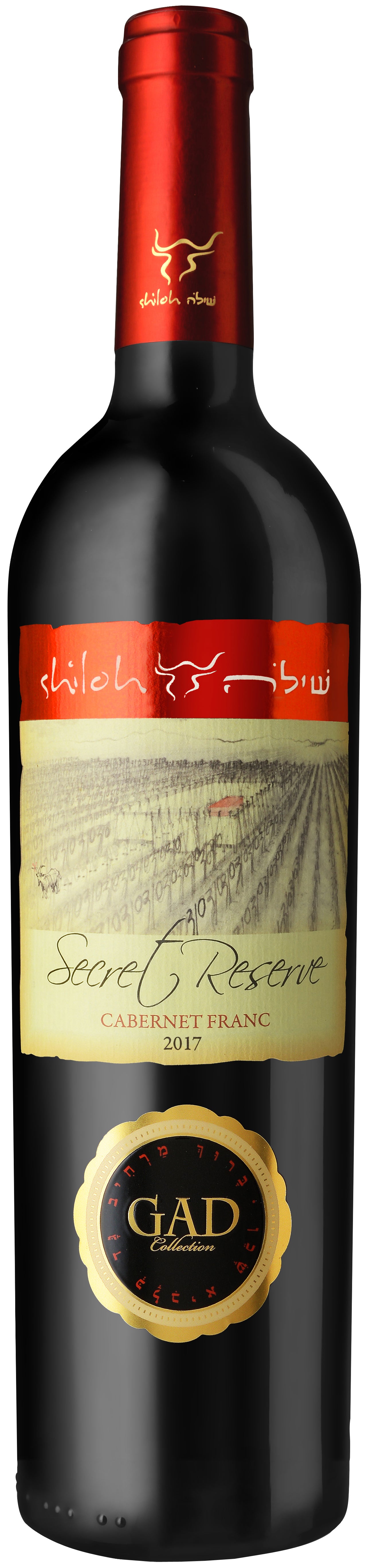 Shiloh Secret Reserve Cabernet Franc