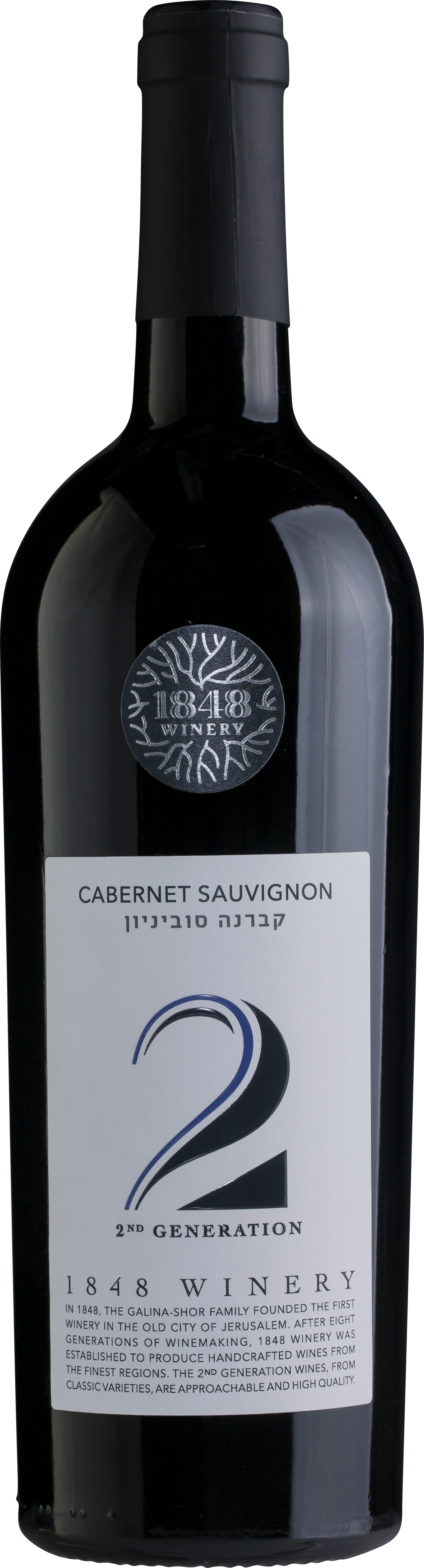 1848 2nd Generation Cabernet Sauvignon
