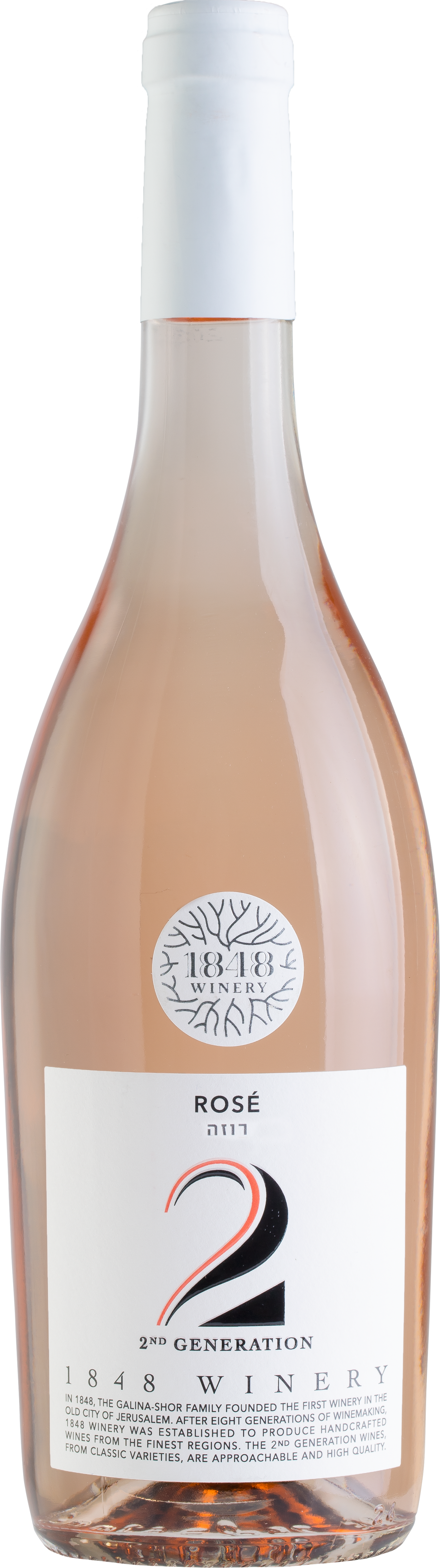 1848 2nd Generation Rose