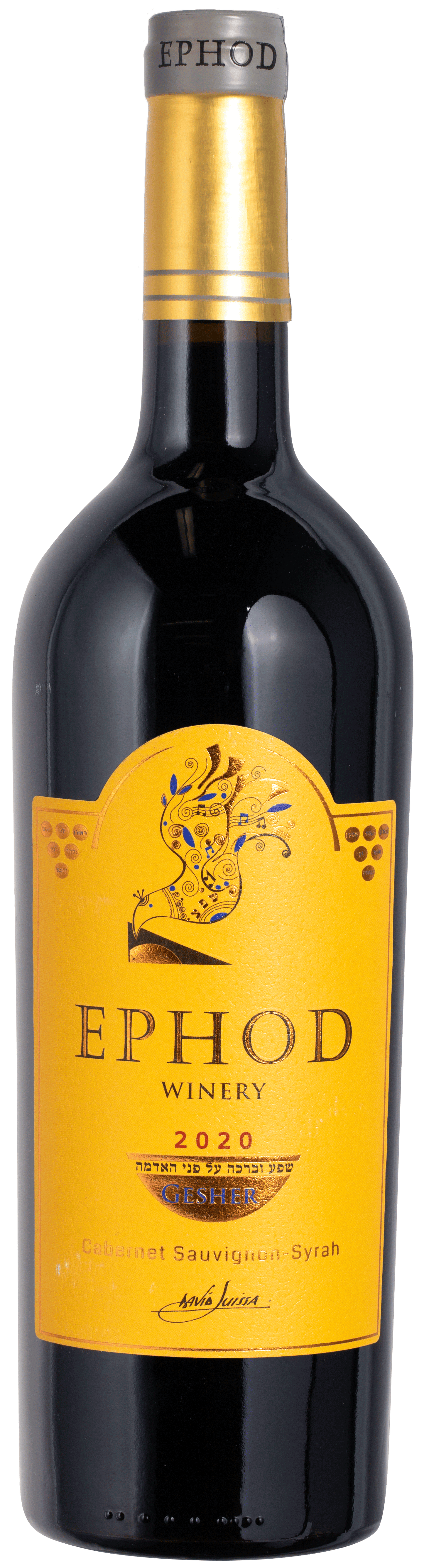 Ephod Gesher Cabernet Sauv/Syrah