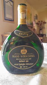 Hans Wirsching Geshem Hashalom