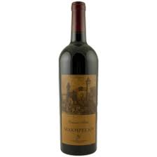 Makpelah Cab Merlot