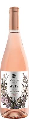 Aviv Rose