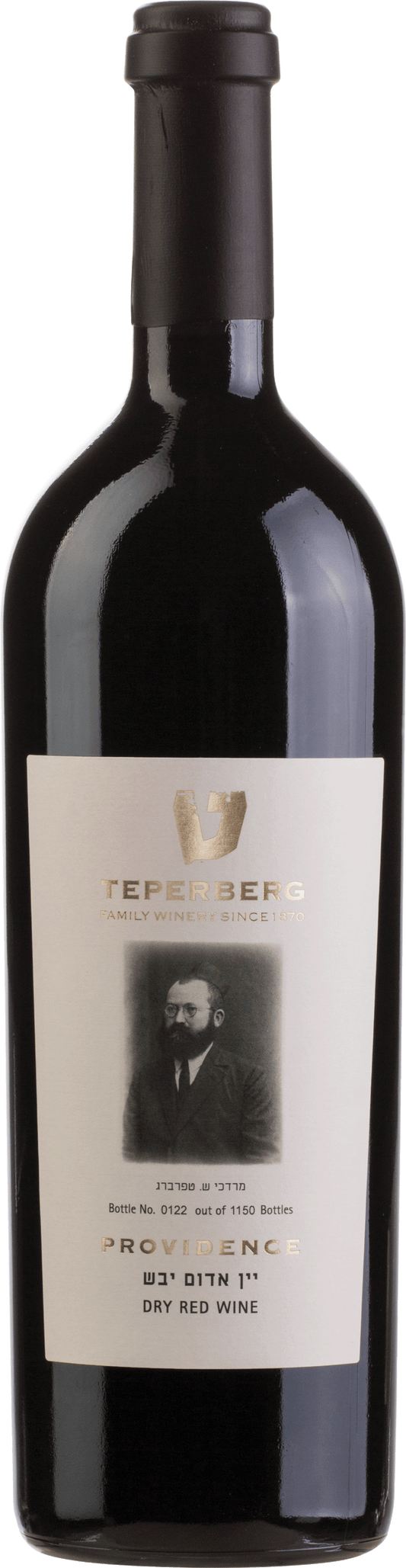 Teperberg Providence