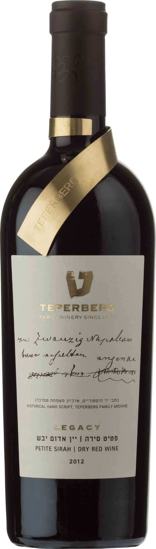 Teperberg Legacy Petit Syrah