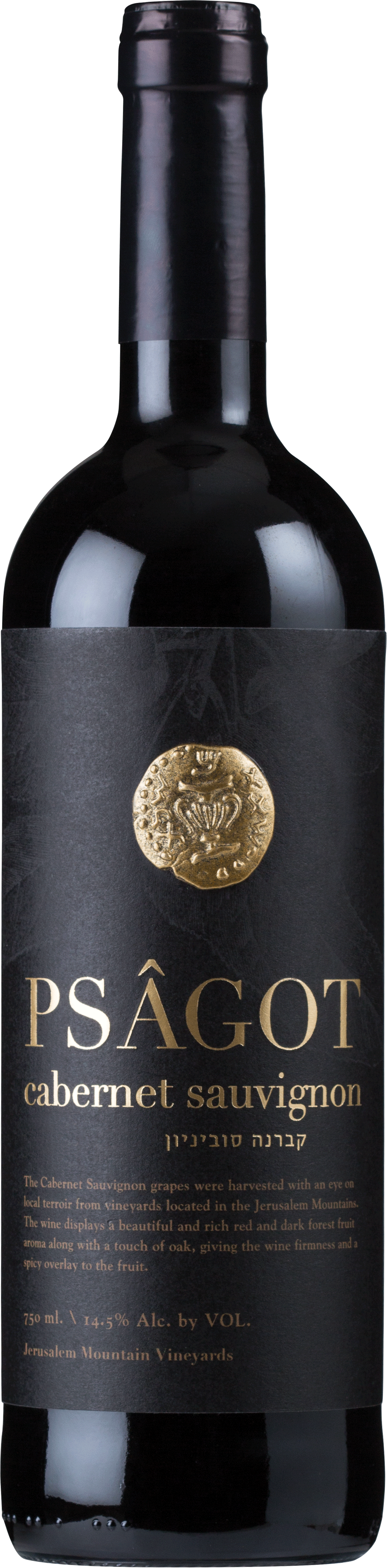 Psagot Cabernet Sauvignon