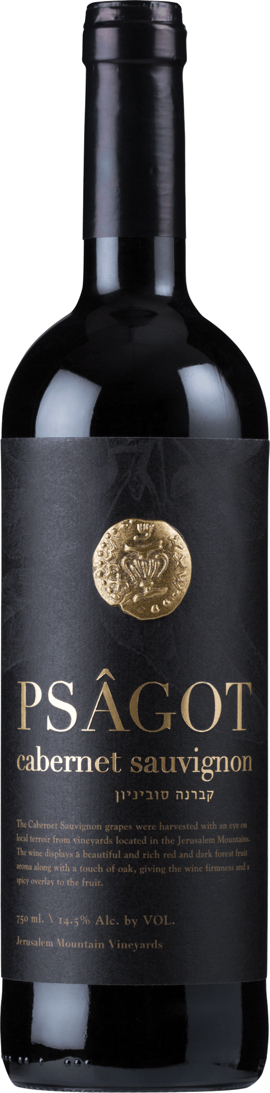 Psagot Cabernet Sauvignon