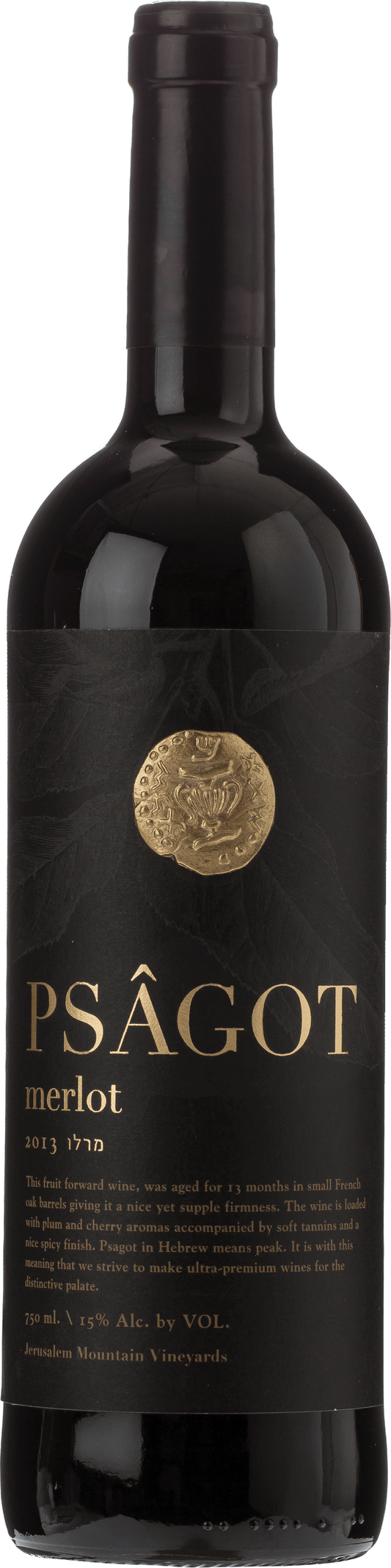 Psagot Merlot Non Mev