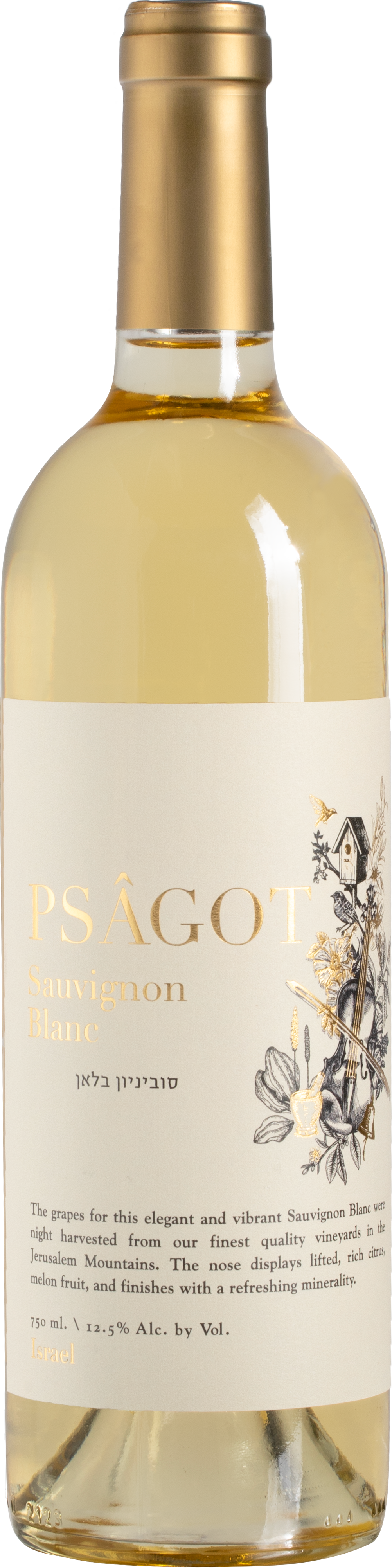 Psagot Sauvignon Blanc