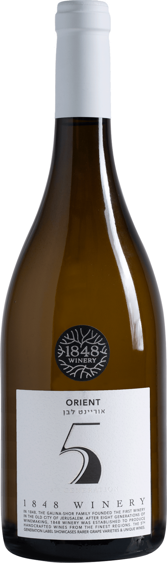 1848 5th Generation Orient White