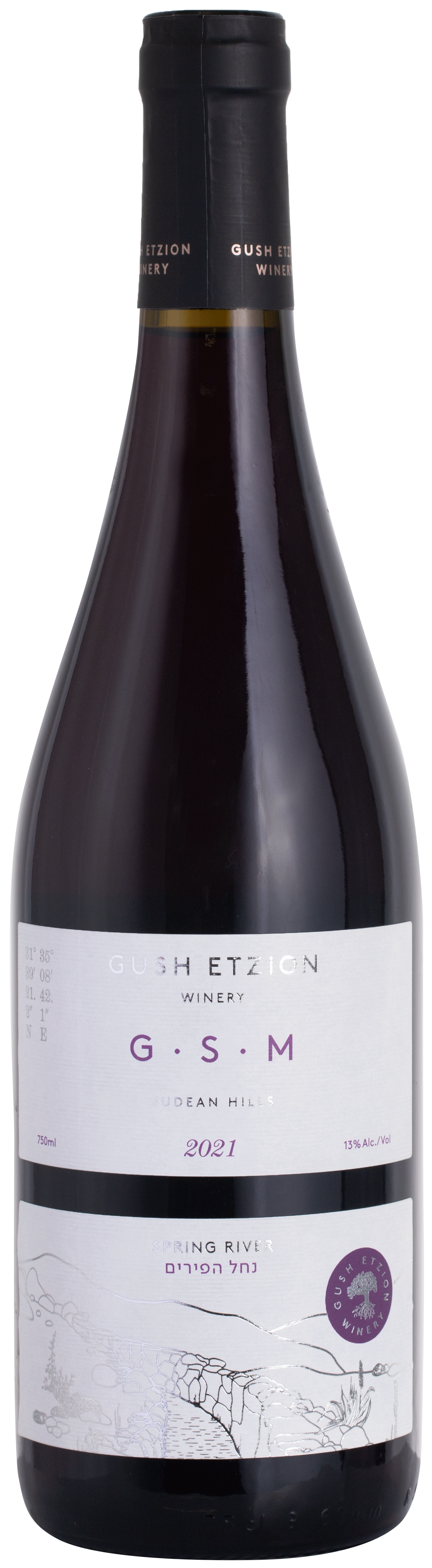 Gush Etzion spring River GSM