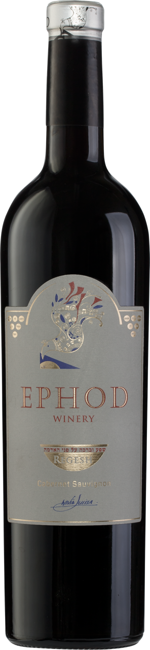 Ephod Regesh Cabernet Sauvignon
