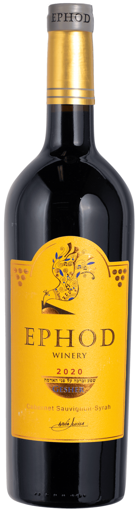 Ephod Gesher Cabernet Sauv/Syrah