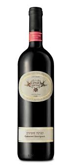Abouhav Cabernet Sauvignon